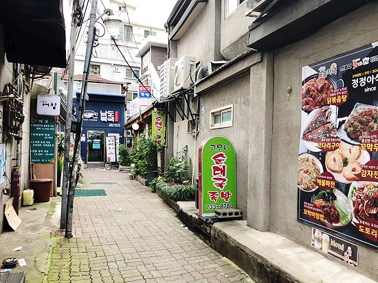 고모네족발 이미지