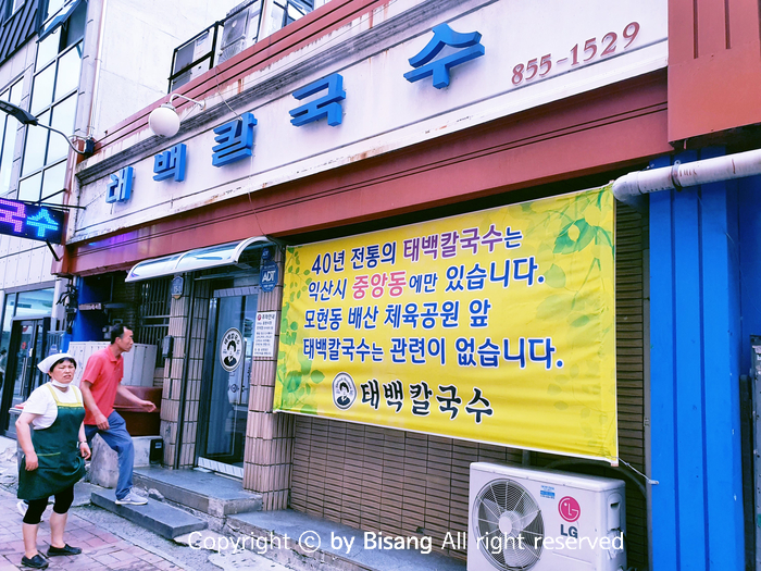 중앙동쌍방울 이미지