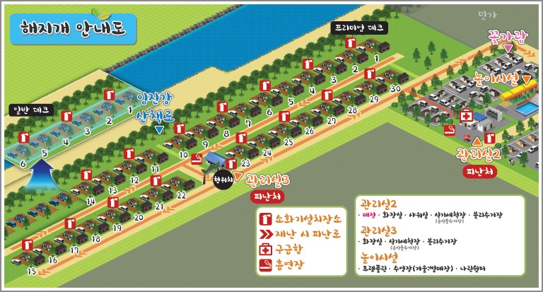 나린매점 이미지