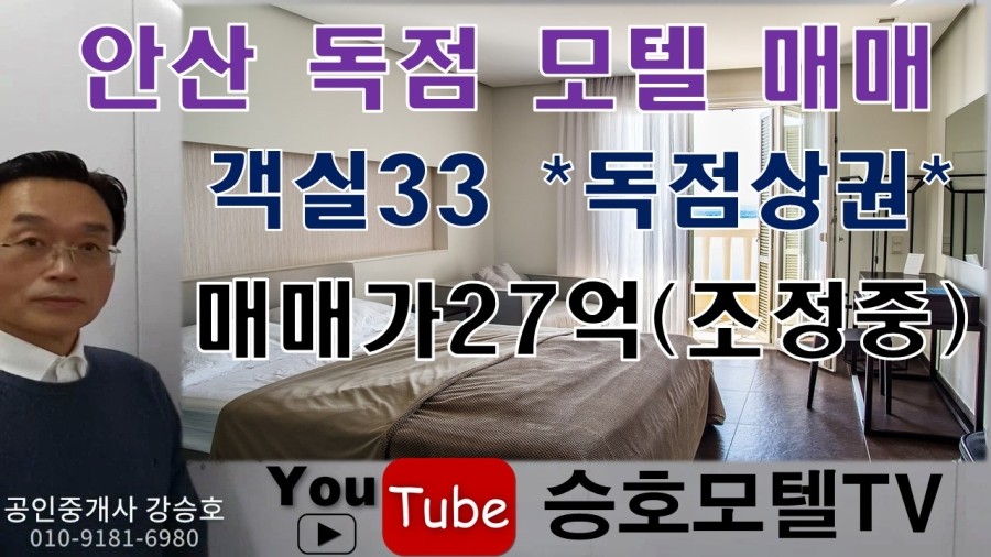 피아모텔 이미지