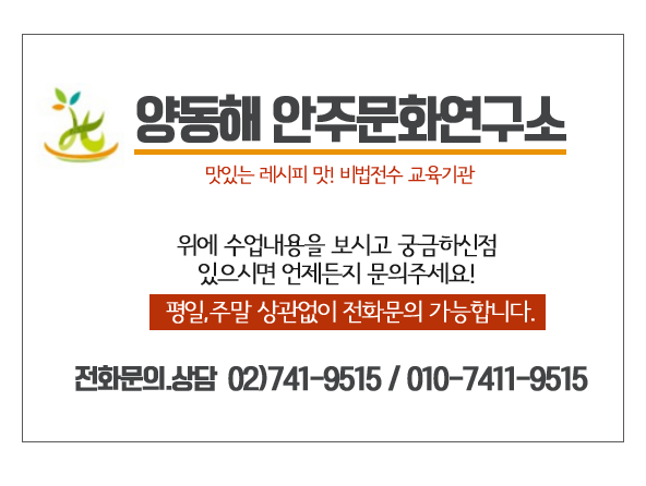 만나숯불갈비 이미지