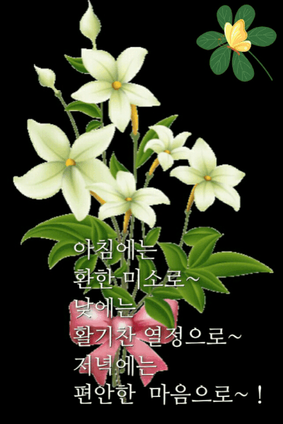 2-1.건강하세요-1.gif
