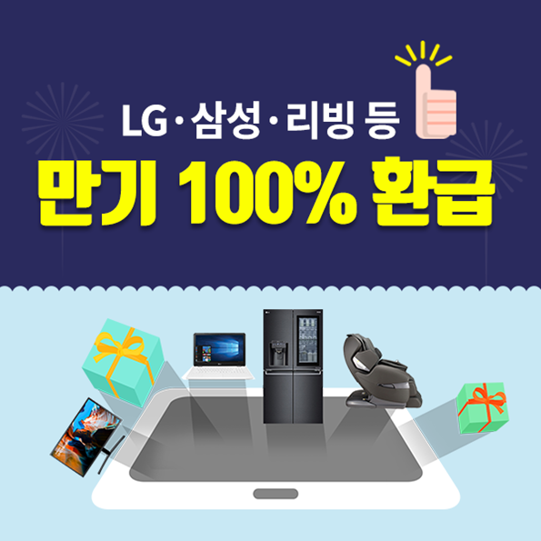 하나라이프상조 이미지