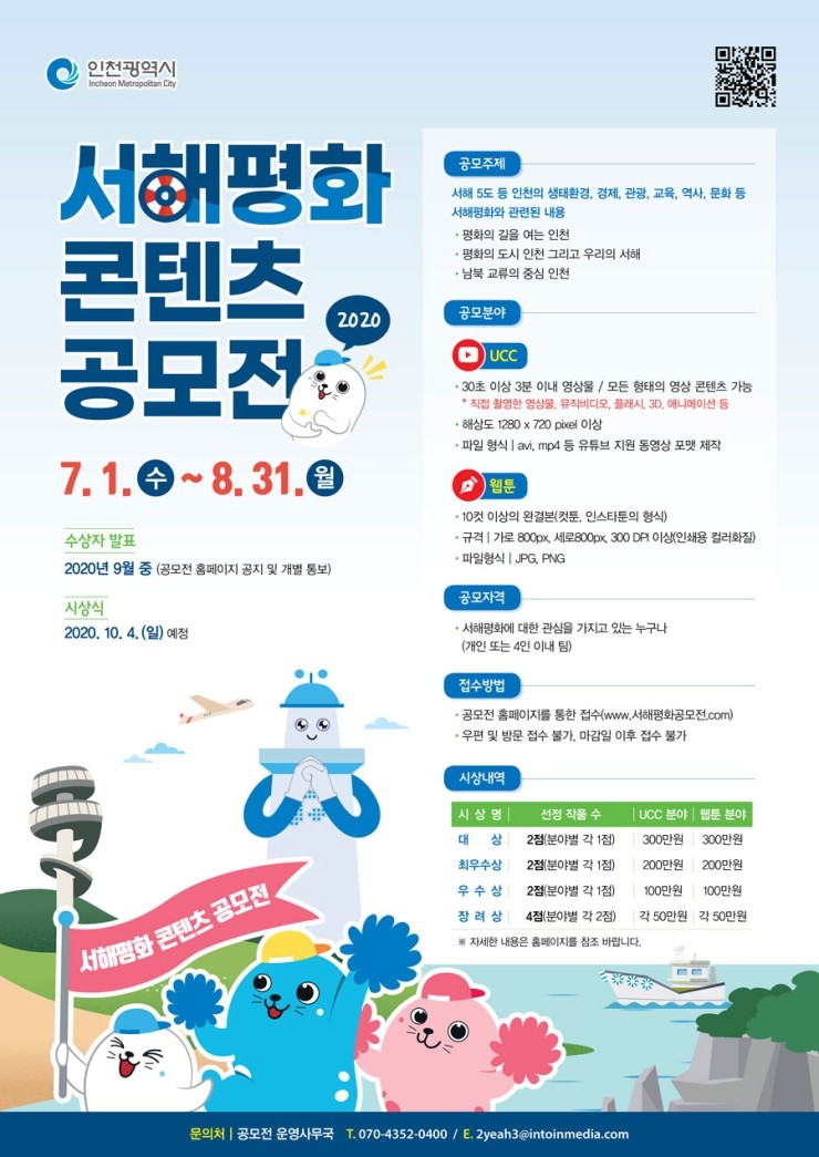 디자인서해 이미지