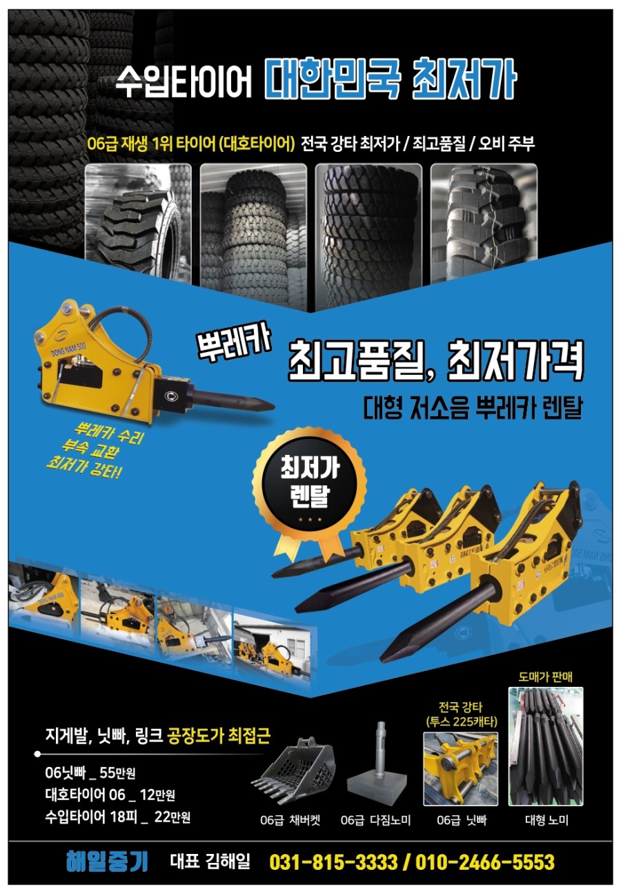 해일중기 이미지