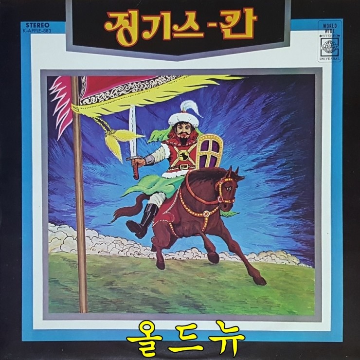 가람레코드 이미지