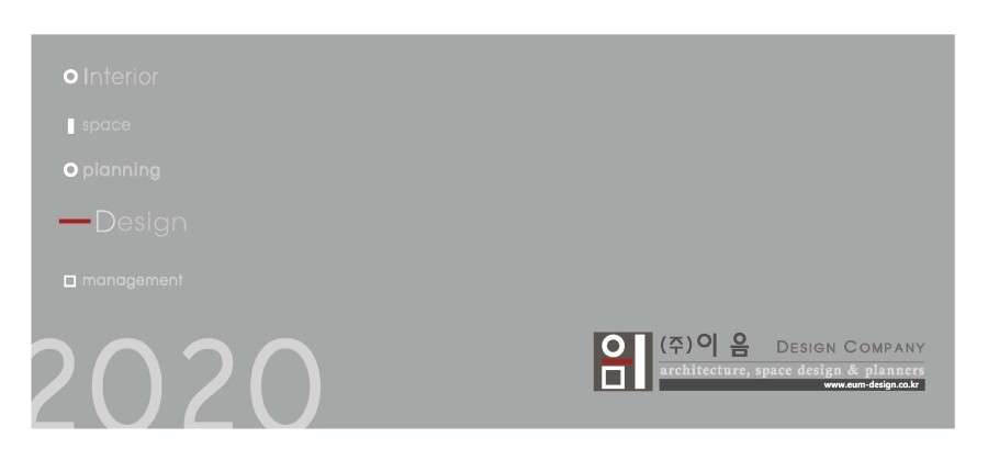 (주)보다컴퍼니 이미지