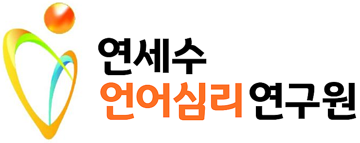 파인애플심리상담센터 이미지