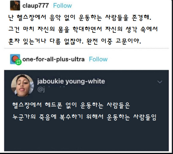 운동하는사람들 이미지