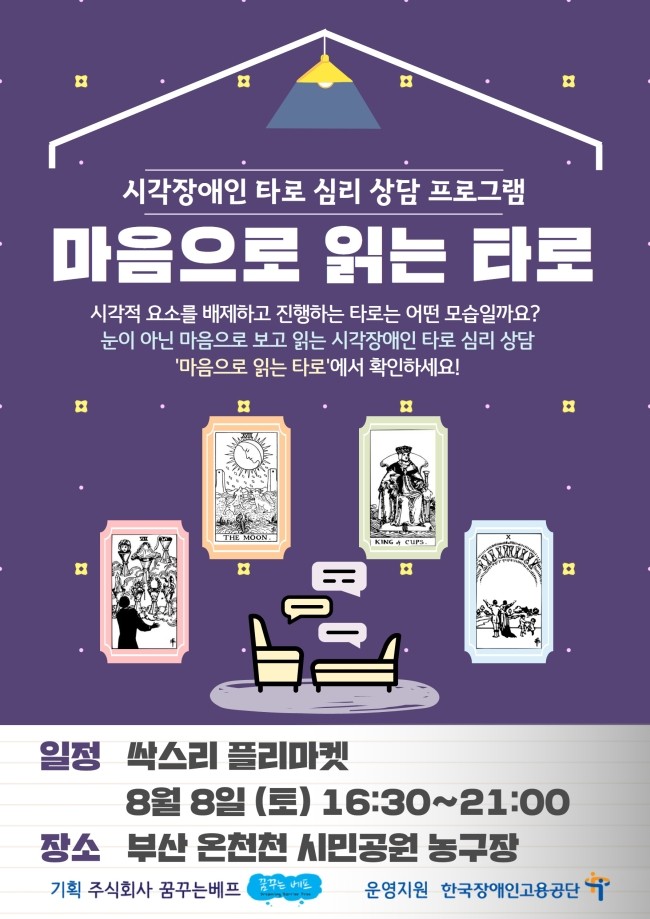 연제마켓 이미지