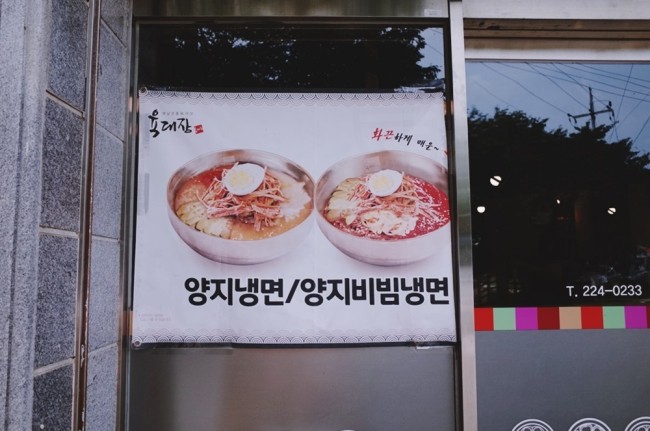 육대장무거점 이미지