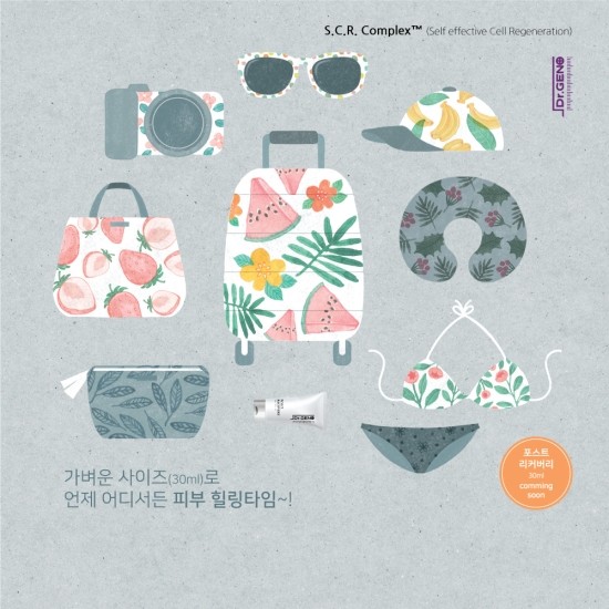 힐링화장품 이미지