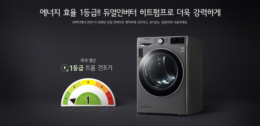 중앙건조기 이미지