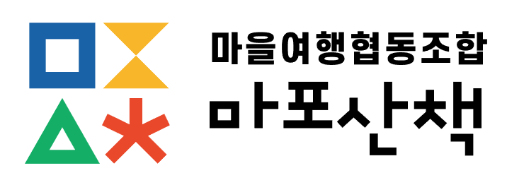 콜라보협동조합 이미지