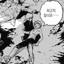 심학산장어 이미지