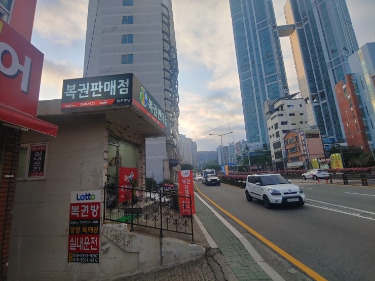 천운로또복권방 이미지