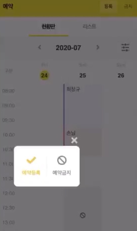 헤어짱 이미지