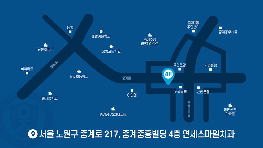 이.스마일치과교정과치과의원 이미지