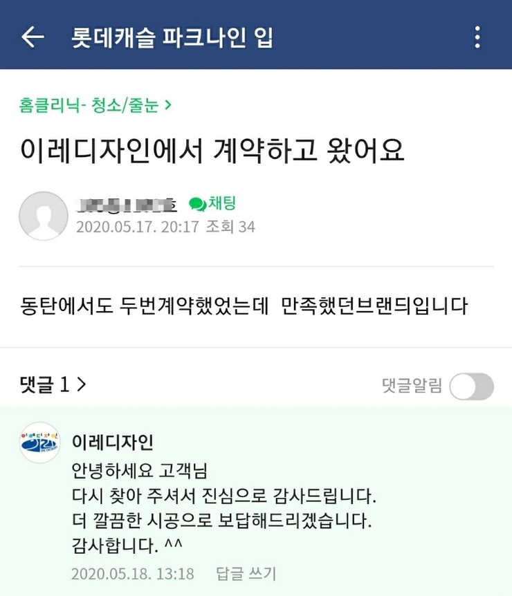 나인디자인 이미지