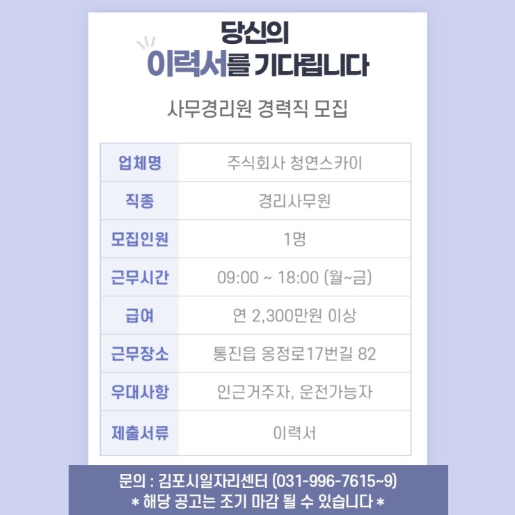 청연 주식회사 이미지