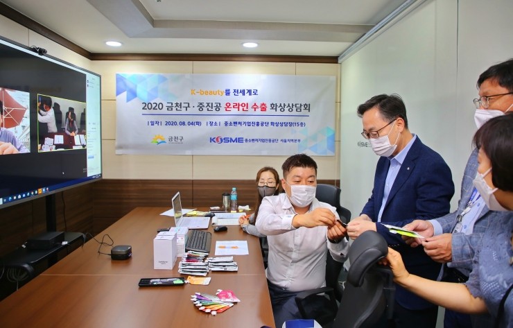 금천기업 이미지