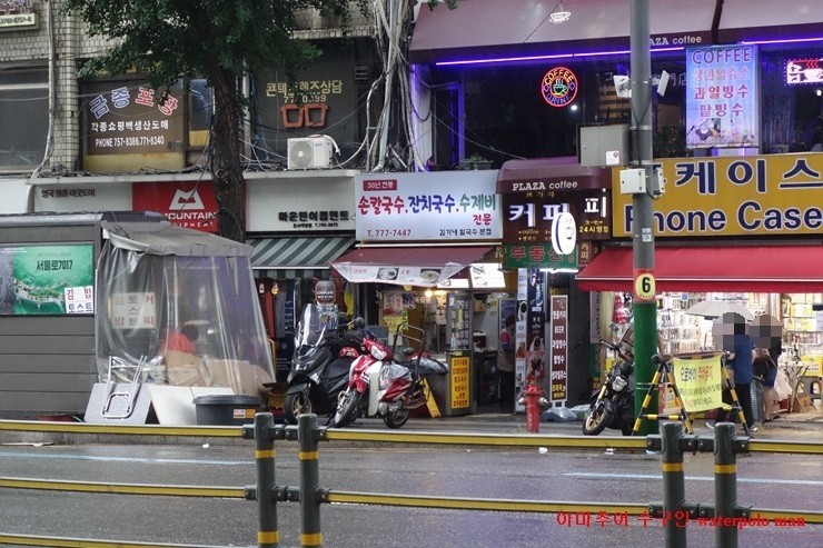 남대문김가네 이미지