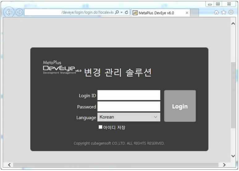 데브 아이 이미지