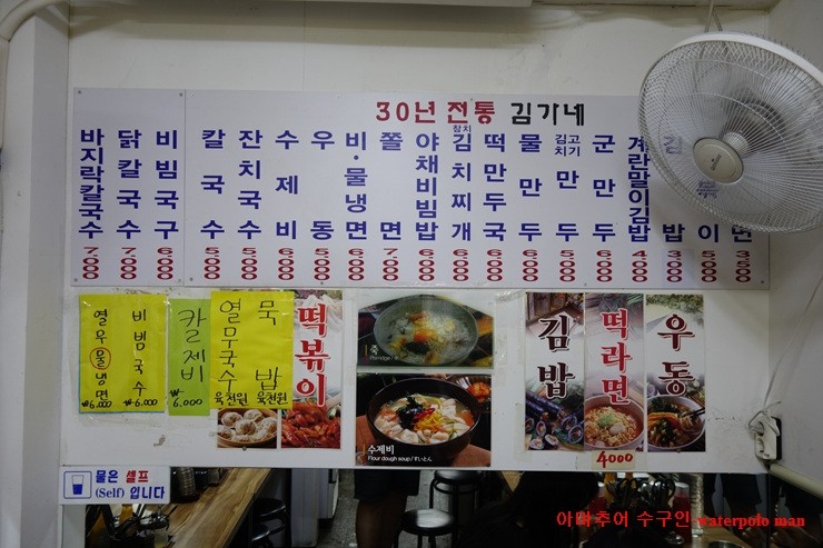 남대문김가네 이미지