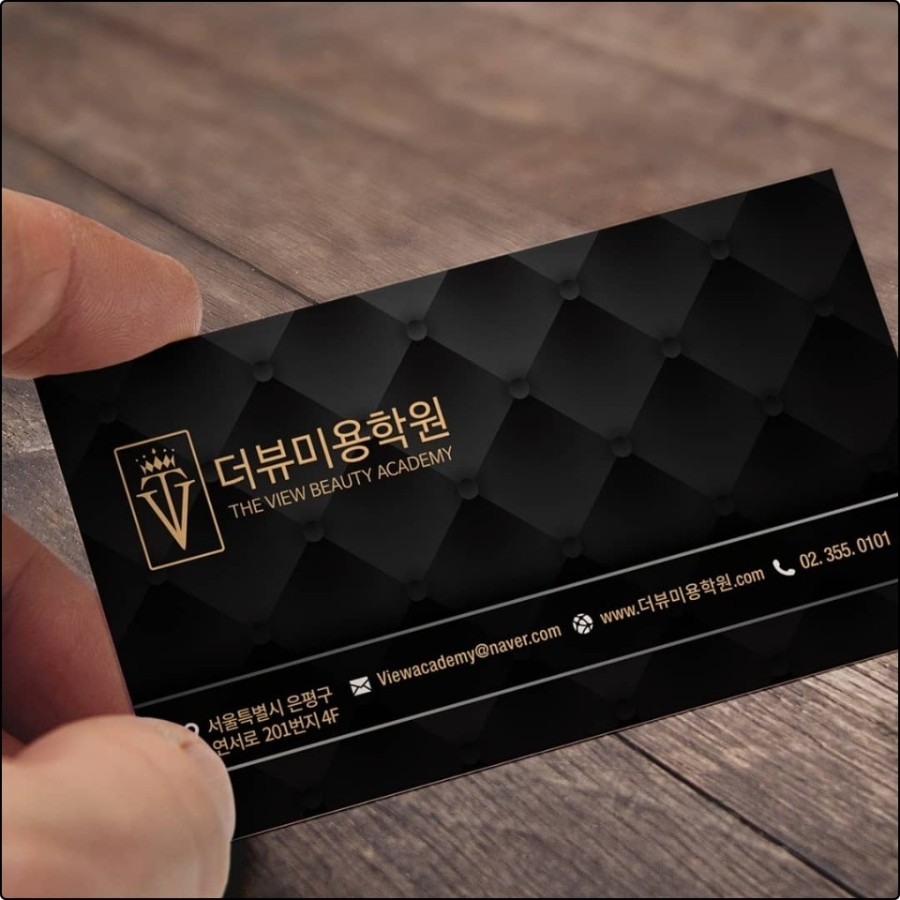 더뷰미용학원 이미지