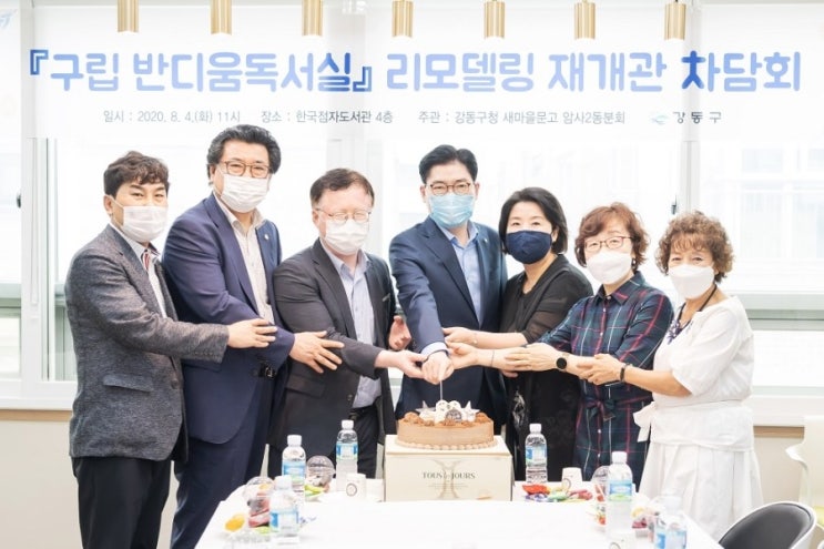 북카페반디 이미지