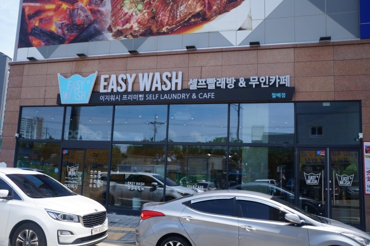 카페온24시무인 이미지