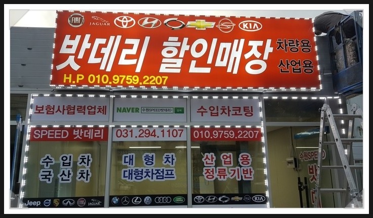 퍼시픽콘트롤즈 이미지