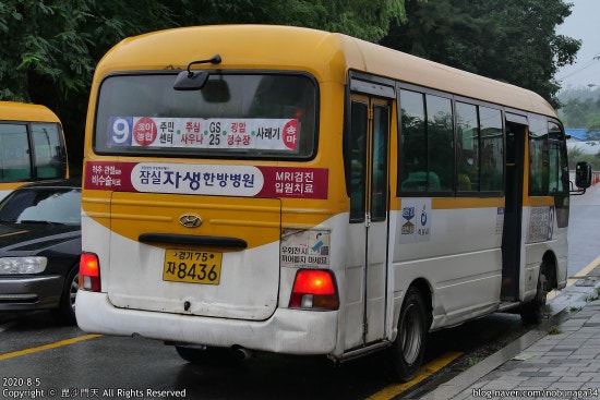 오륜주유소 이미지