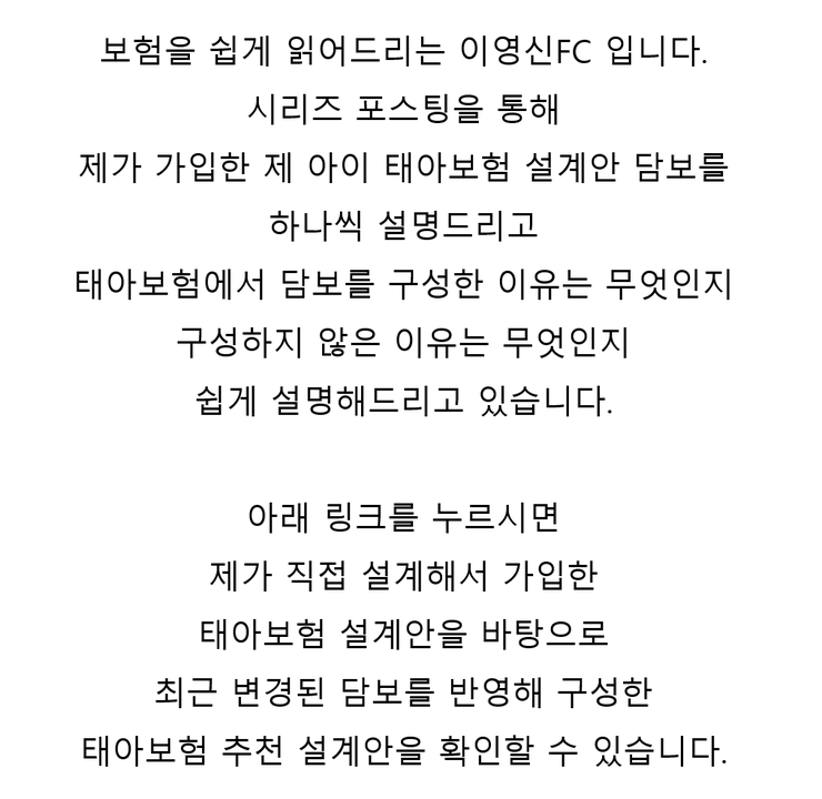 질병입원일당 중환자실 담보는 니큐를 대비해 꼭 넣어야 할까요 : 네이버 블로그