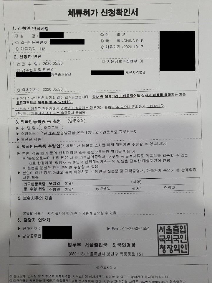 현이용원 이미지