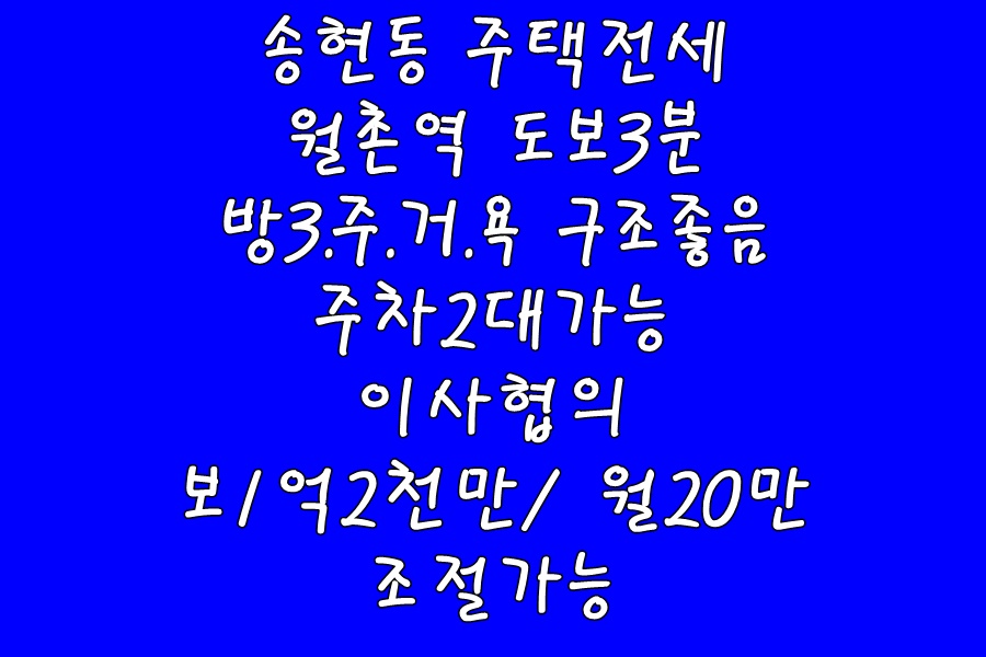 이마트편의점(달서송현) 이미지