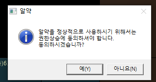 승문 이미지