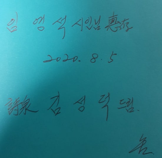 윤술 이미지