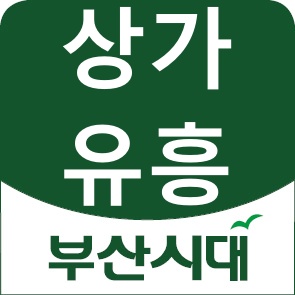 고구려주점 이미지