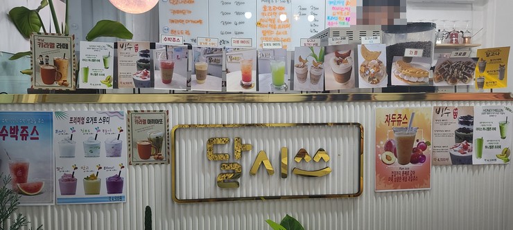 달시쓰 이미지