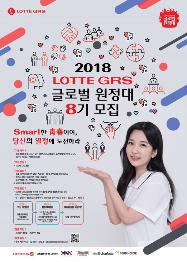 글로벌애드 이미지