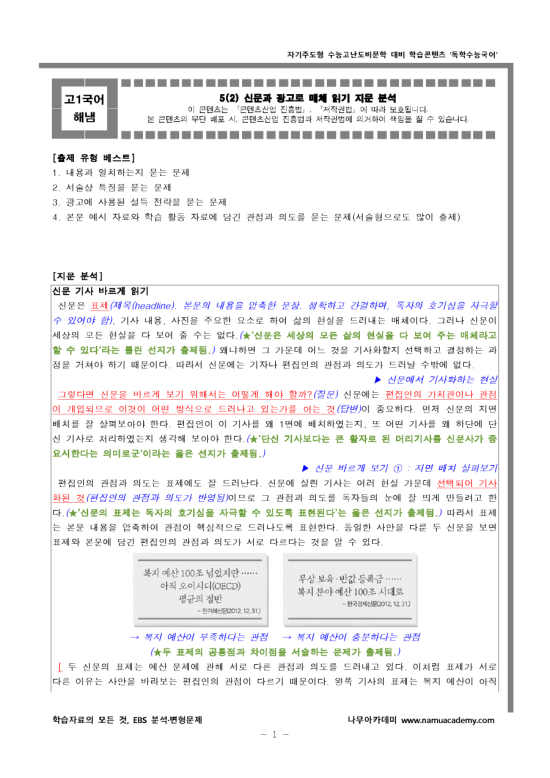 해냄광고 이미지
