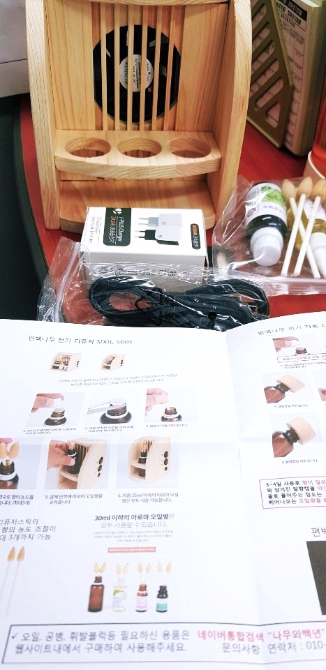 (주)나무전기 이미지