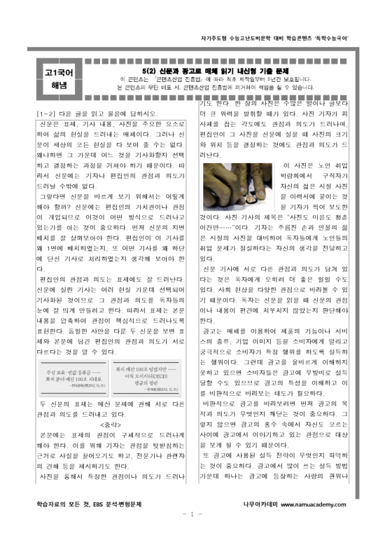해냄광고 이미지