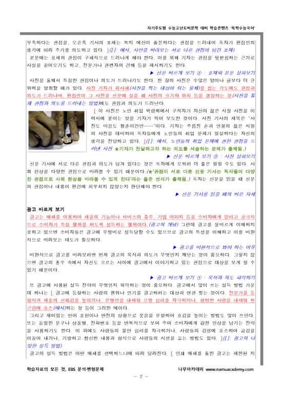 해냄광고 이미지