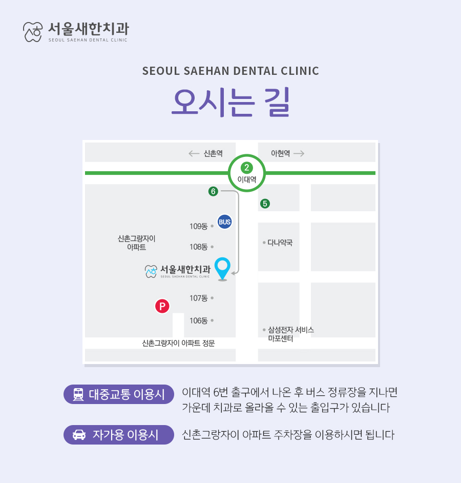 새한치과의원 이미지