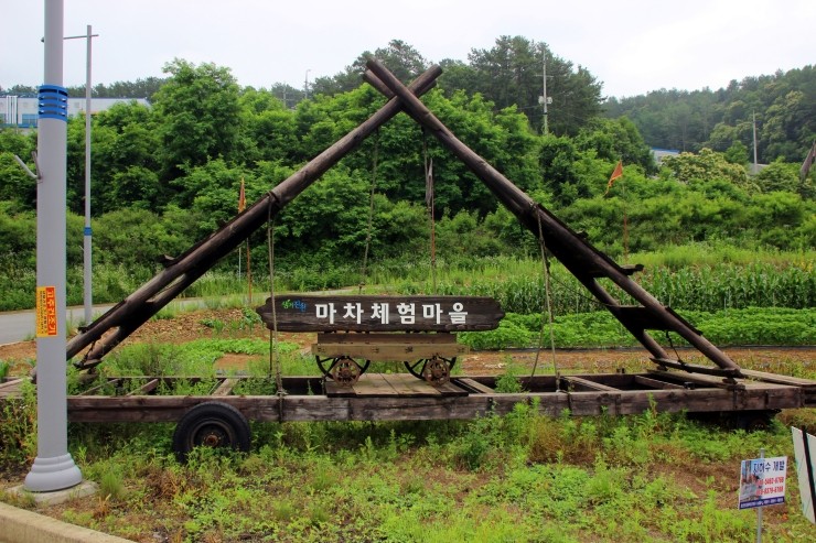 마차박물관 이미지