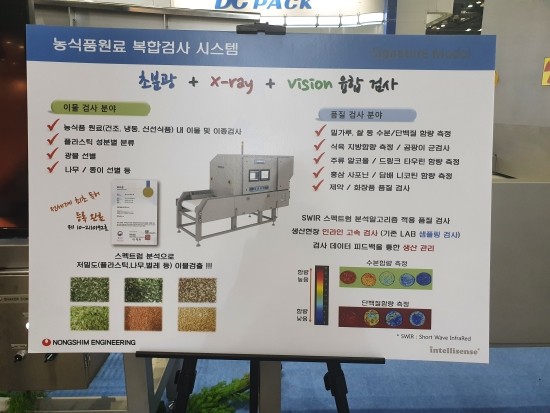 무진엔지니어링 이미지