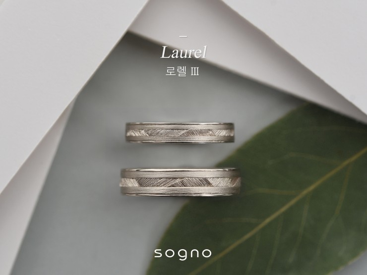 로렐(Laurel) 이미지