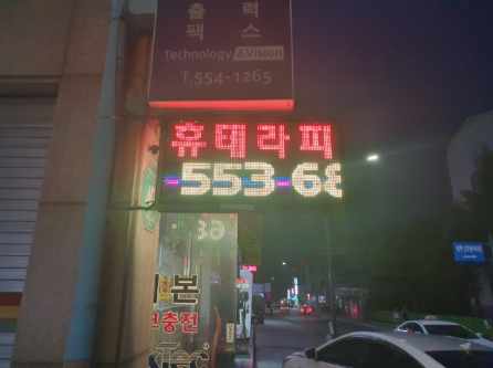 힐링태국마사지 이미지